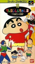 Crayon Shin Chan 2 – Dai Maou No Gyakusyu Rom